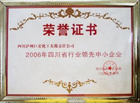 服务热线：0830-4112828