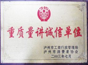 继续了解买球体育平台座落在四川西部官