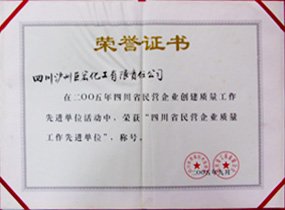 泸天化买球体育平台买球体育平台仅一墙