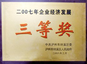 买球体育平台始建于2003年